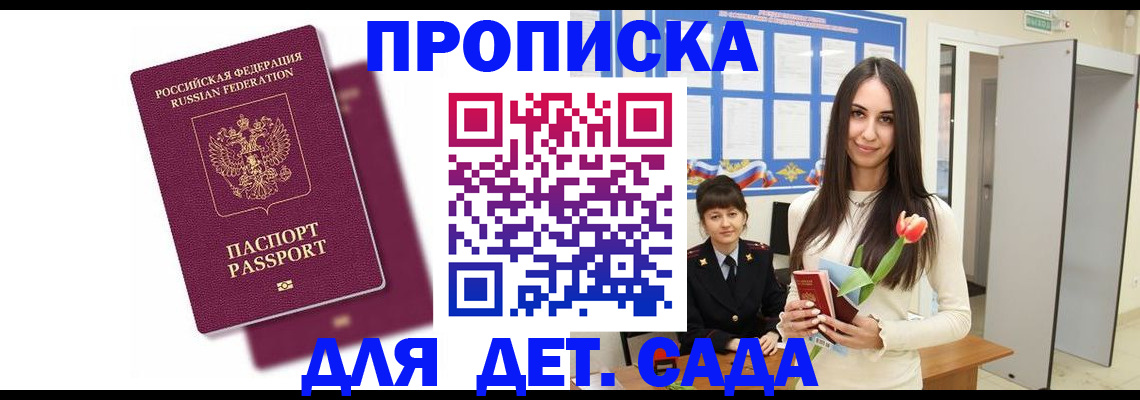 форма 3 в Нарткале