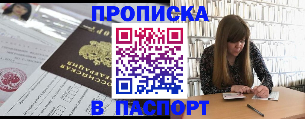 регистрация для дет. сада в Нарткале