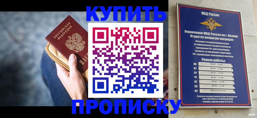 временная регистрация поиск в Нарткале