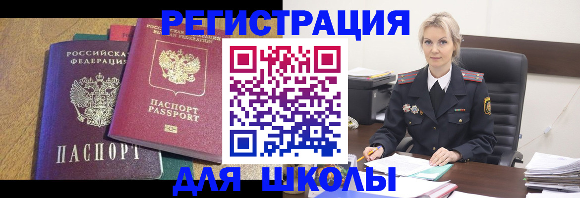 временная регистрация госуслуги в Нарткале